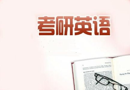 考研英语君app安卓版 1