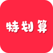 特划算安卓版APP