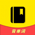 急速背单词APP
