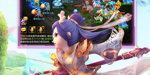 梦幻西游app手游版 1