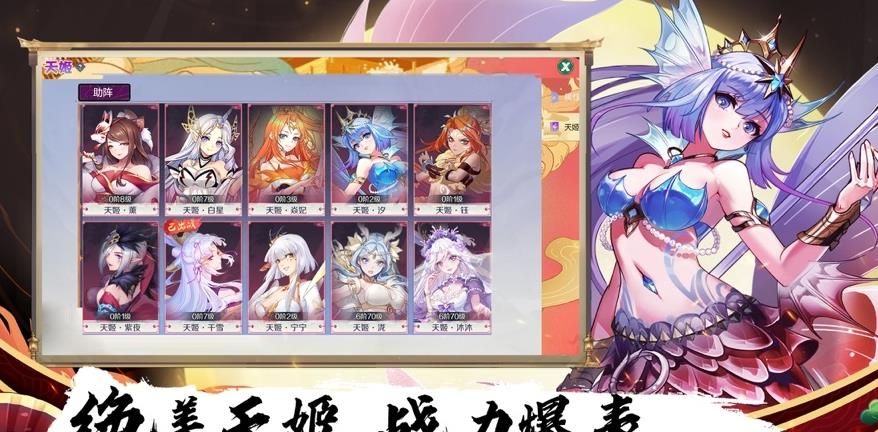 妖神之怒手游 1