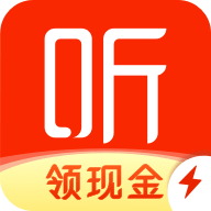 喜马拉雅极速版无广告