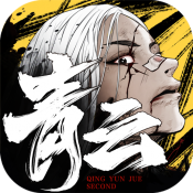 御仙剑礼包版