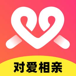 对爱相亲app