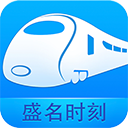盛名时刻表2025