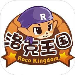 洛克王国页游lite版