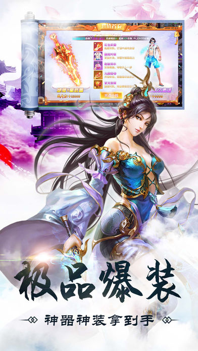 乾坤诛邪录手游 1