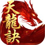 剑指江湖手游