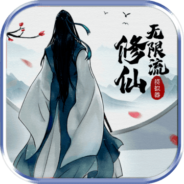 大地传说福利版