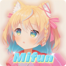 mifun动漫官方正版免费版