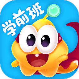 星娃娃学前班手机版 v2.0.2