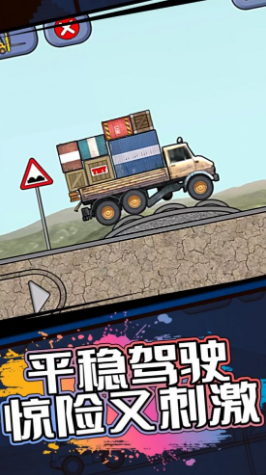 挖掘机施工队 1