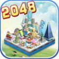 建筑师2048手游