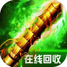 紫金传奇