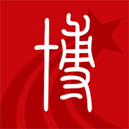 文博通app