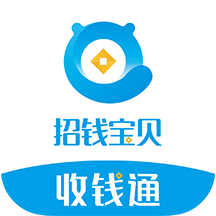 收钱通app