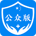 饶城疫安公众版 