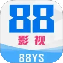 88影视正版