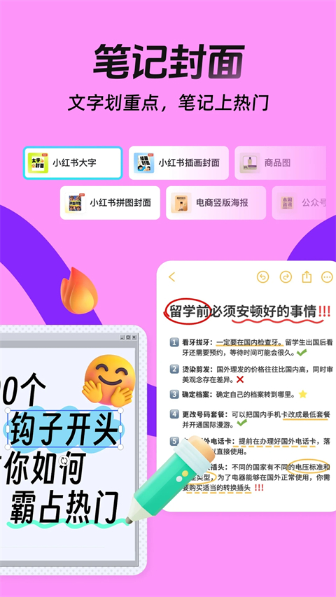 稿定设计ai 1