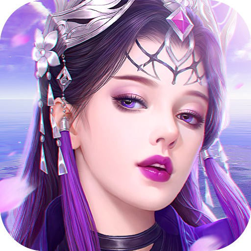 伏妖天师正式版