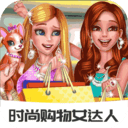 鸟儿公主换装