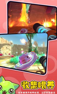 史莱姆牧场安卓版游戏 1