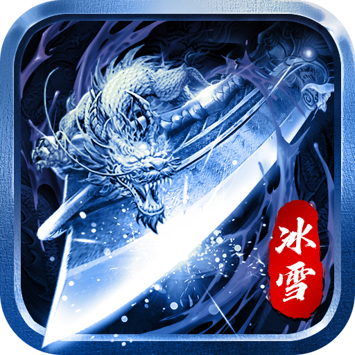 魔界战将传奇