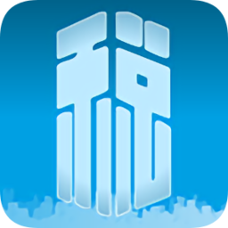 龙江税务手机客户端(黑龙江省电子税务局app)