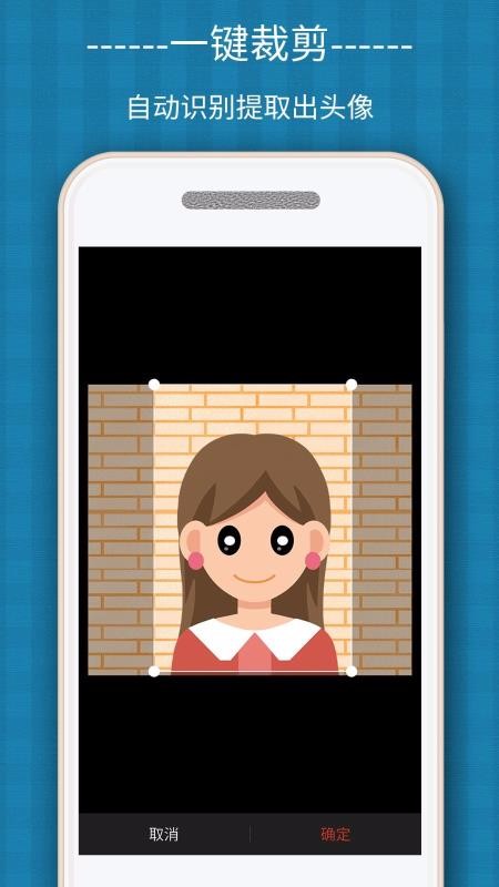 证件照自拍制作 1