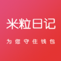 米粒日记app