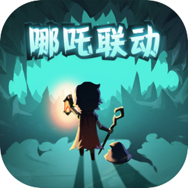 提灯与地下城重制版