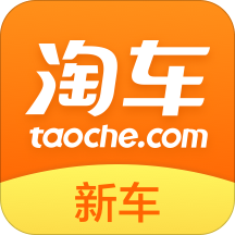 淘车新车