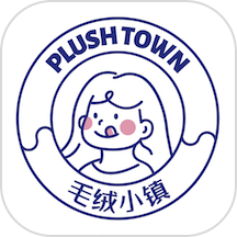 毛绒小镇最新版