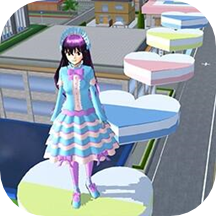 樱花校园吃鸡模拟器