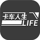 卡车人生中国地图