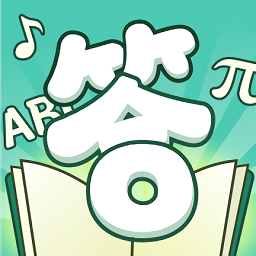  亿万答题王游戏