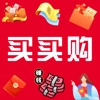 买买购官方版