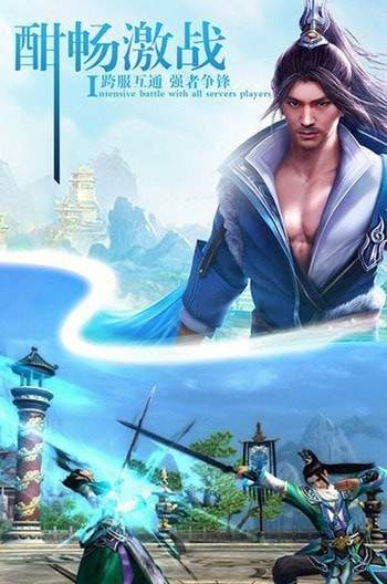 指尖仙侠红包版 1