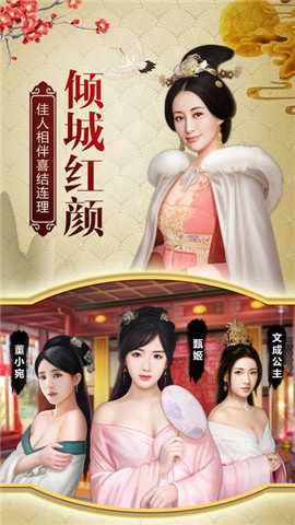 明朝官老爷版 1