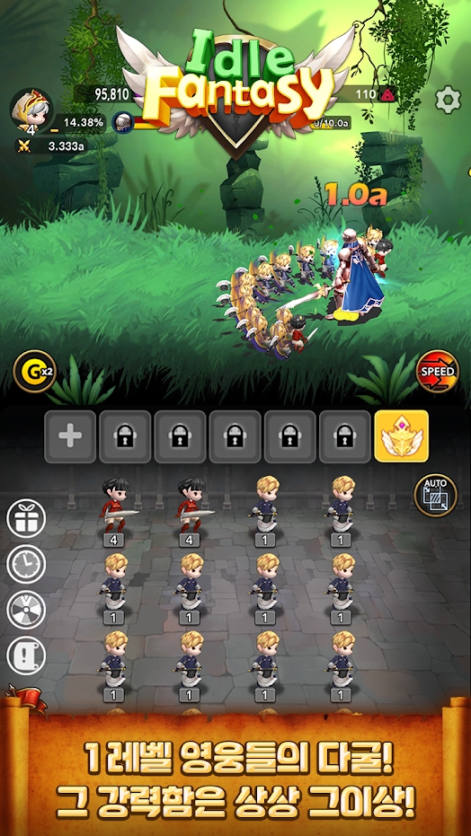 空闲幻想合并RPG星辰传说游戏  1