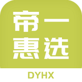 帝一惠选app