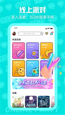西西语音app最新版 1