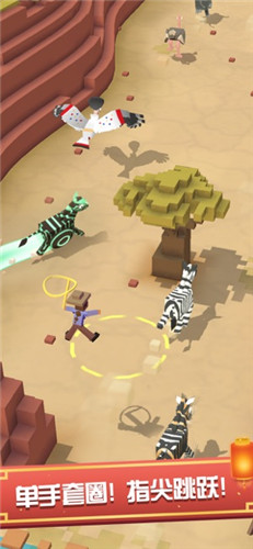 疯狂动物园2025 1