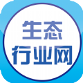 生态行业网app