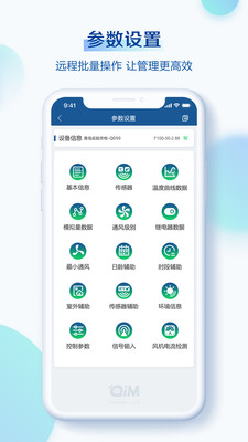掌上小科 1