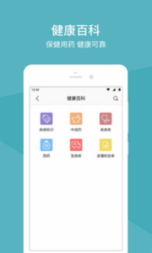 中日友好医院 1