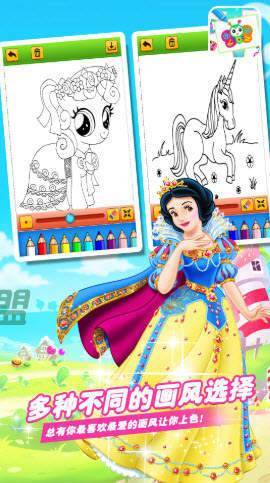 奇妙启蒙绘画本 1