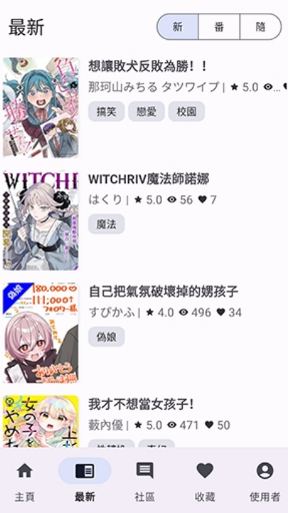 NoyAcg漫画最新版 1