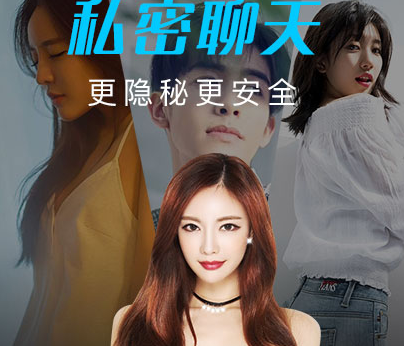 惑心交友app 1