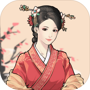 我在古代当首富游戏